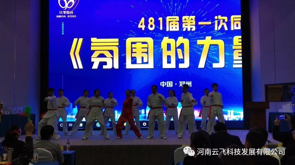 �Շ������� - ���w�Ƽ����M(j��n)����481�õ�һ��ͬ�W(xu��)��